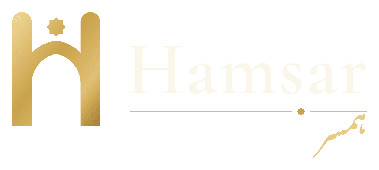 Hamsar